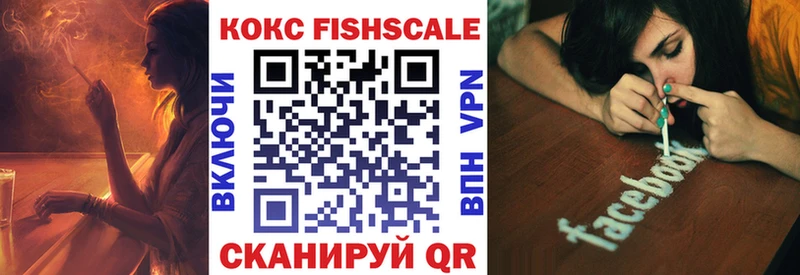 Наркота Новотроицк Каннабис  Кокаин  Метамфетамин  АМФЕТАМИН  Codein  ГАШИШ  Меф 
