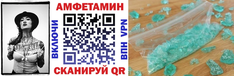 наркота  Новотроицк  АМФ Premium 
