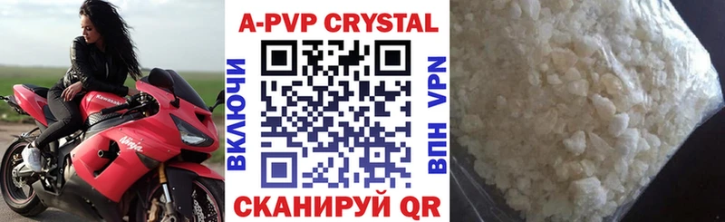 A PVP мука  Новотроицк 