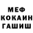 МЕТАДОН VHQ Aliya Nurkassimova