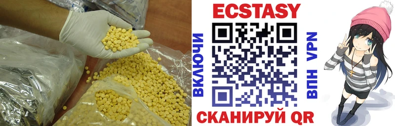 ОМГ ОМГ как войти  Новотроицк  Ecstasy 280 MDMA 