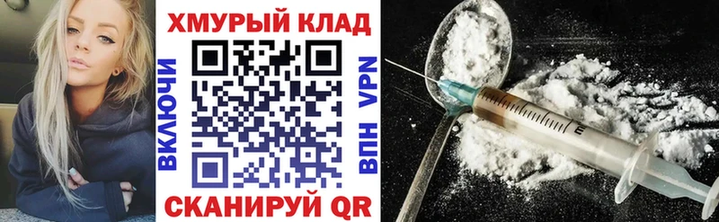 ГЕРОИН афганец  цены   Новотроицк 