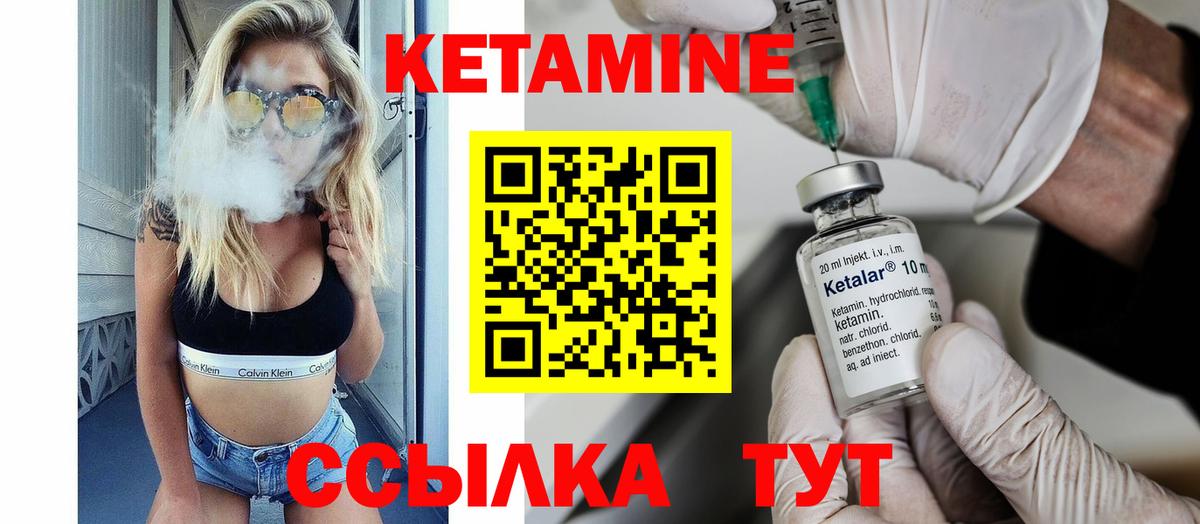  КОКАИН Новотроицк