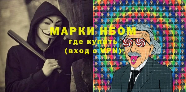 кокаин VHQ Абинск