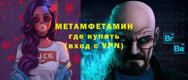 MESCALINE Абдулино