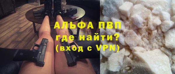 синтетический гашиш Абаза