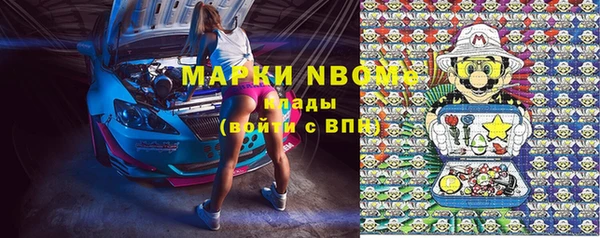 синтетический гашиш Абаза