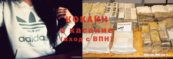 кокаин VHQ Абинск