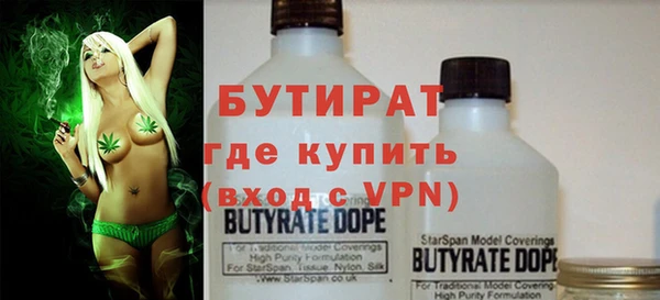 синтетический гашиш Абаза