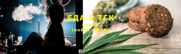 синтетический гашиш Абаза