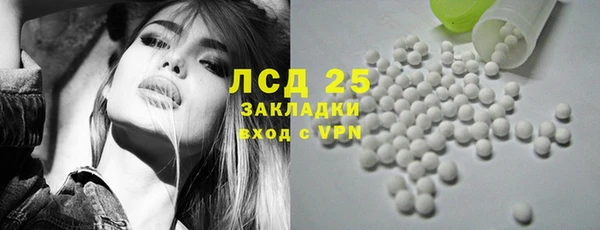 2c-b Протвино