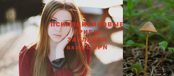 MESCALINE Абдулино