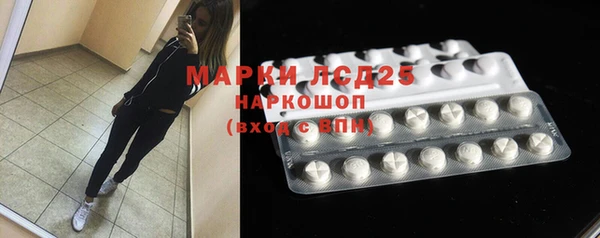 2c-b Протвино