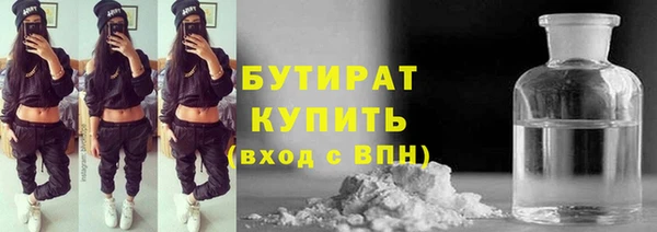 синтетический гашиш Абаза