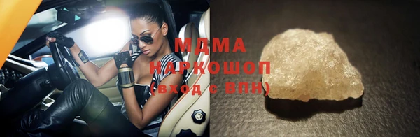 мефедрон VHQ Приозерск