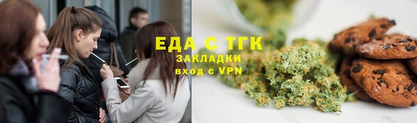 синтетический гашиш Абаза