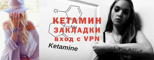 MESCALINE Абдулино