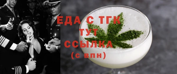 2c-b Протвино