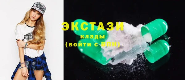 синтетический гашиш Абаза