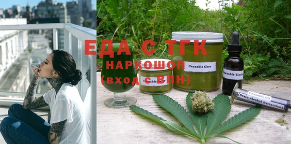 кокаин VHQ Абинск