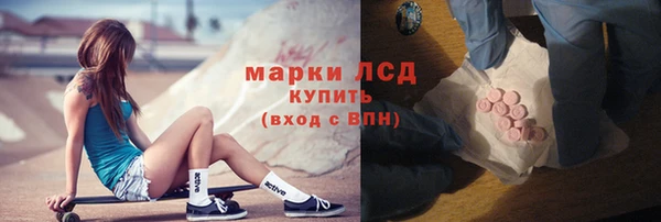 MESCALINE Абдулино