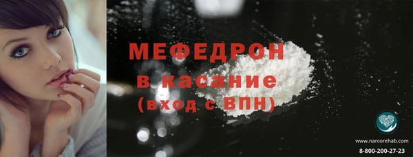 синтетический гашиш Абаза