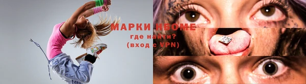 кокаин VHQ Абинск