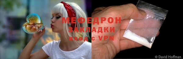 кокаин VHQ Абинск