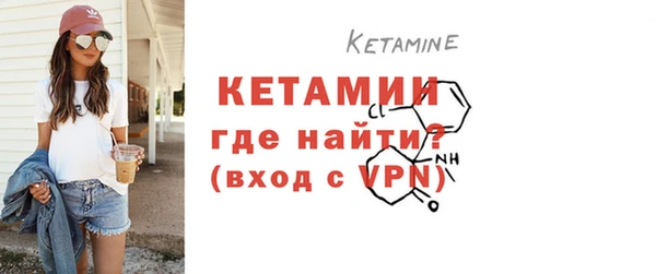 кокаин VHQ Абинск