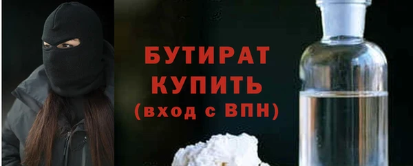 MESCALINE Абдулино