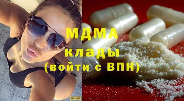 MESCALINE Абдулино