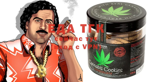синтетический гашиш Абаза