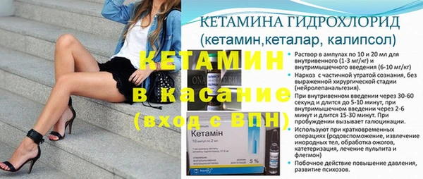 MESCALINE Абдулино