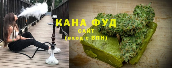 синтетический гашиш Абаза