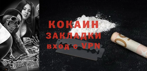 синтетический гашиш Абаза