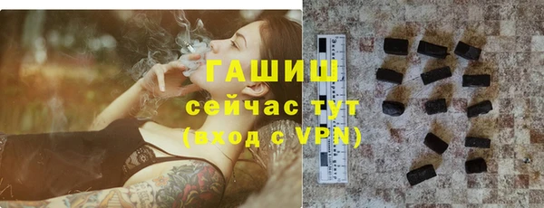 синтетический гашиш Абаза
