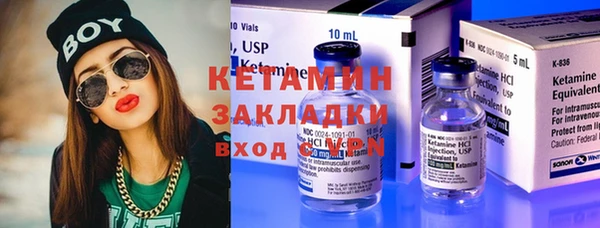 кокаин VHQ Абинск