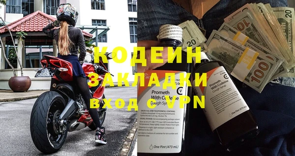 синтетический гашиш Абаза