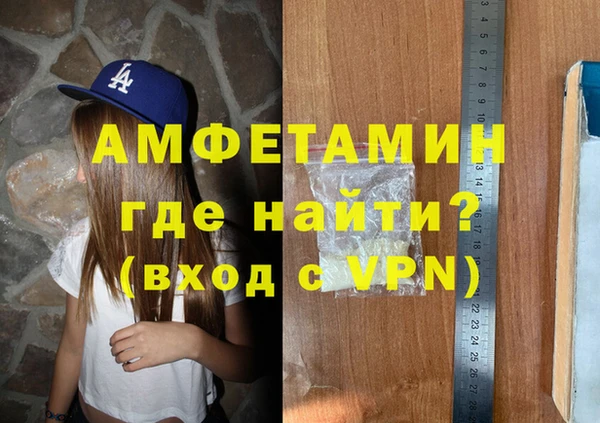 кокаин VHQ Абинск