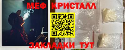 мескалин Каменск-Шахтинский
