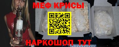 метамфетамин Татарск