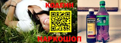 метамфетамин Татарск
