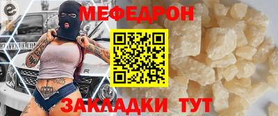 метамфетамин Татарск