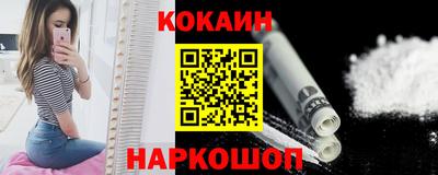 кокаин колумбия Тверь