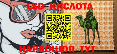 метамфетамин Татарск