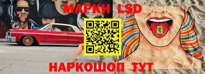 мяу мяу мука Камень-на-Оби
