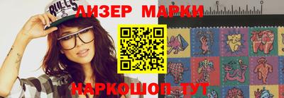 метамфетамин Татарск