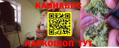 метамфетамин Татарск