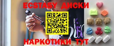 метамфетамин Татарск