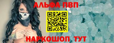 метамфетамин Татарск